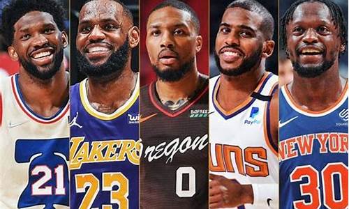 nba最佳阵容怎么选的_nba最佳阵容百度百科