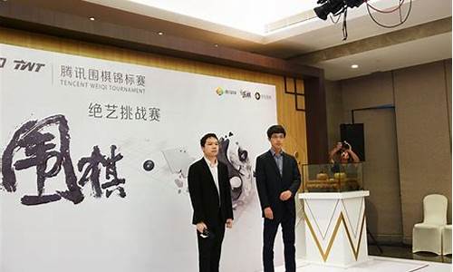 围棋杯赛冠军奖金排名-twt围棋总决赛奖金