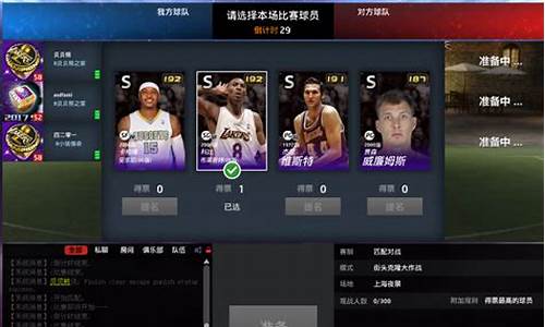 2k21 纹身-nba2k全国联赛纹身